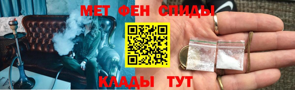 АМФЕТАМИН Розовый Ангарск