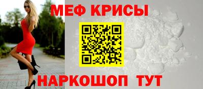 индика Славянск-на-Кубани
