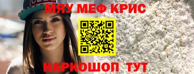 индика Славянск-на-Кубани