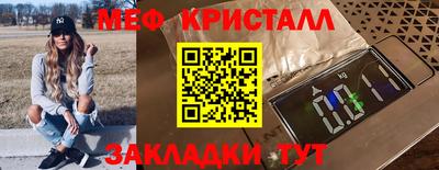 альфа пвп Сланцы