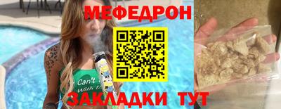 альфа пвп Сланцы