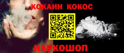альфа пвп Сланцы