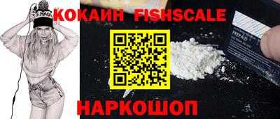 индика Славянск-на-Кубани