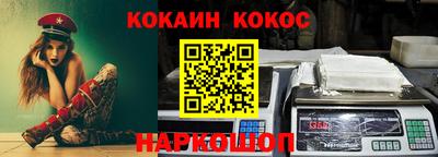 индика Славянск-на-Кубани