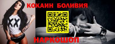 индика Славянск-на-Кубани