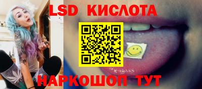 альфа пвп Сланцы
