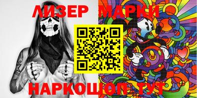 марки lsd Славгород
