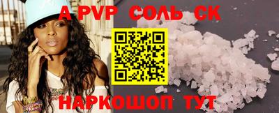 индика Славянск-на-Кубани