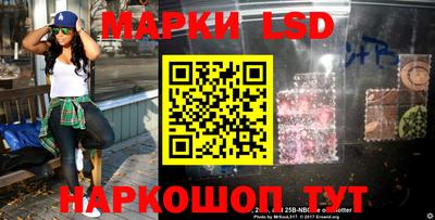 марки lsd Славгород
