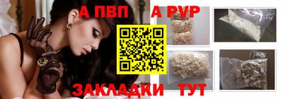 индика Славянск-на-Кубани