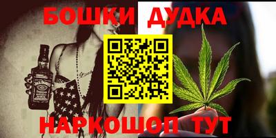 альфа пвп Сланцы