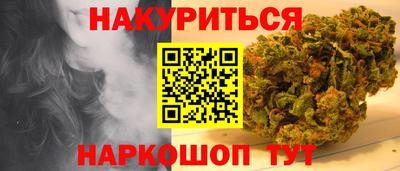 альфа пвп Сланцы
