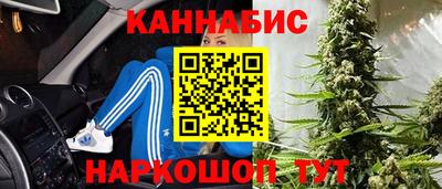 индика Славянск-на-Кубани