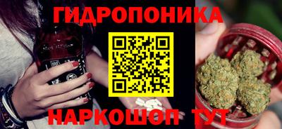 альфа пвп Сланцы