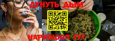 индика Славянск-на-Кубани
