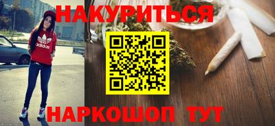 марки lsd Славгород