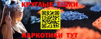 индика Славянск-на-Кубани