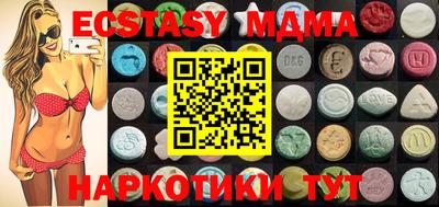гидра Ставрополь