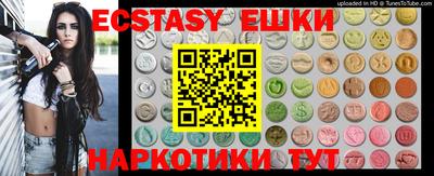 индика Славянск-на-Кубани