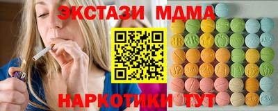 марки lsd Славгород