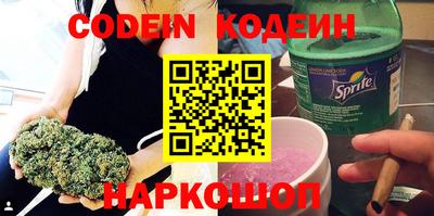 гидра Старая Купавна