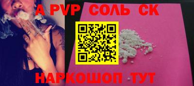 марки lsd Славгород