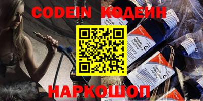 альфа пвп Сланцы