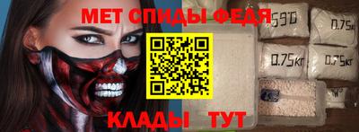 индика Славянск-на-Кубани
