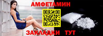 индика Славянск-на-Кубани