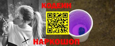 индика Славянск-на-Кубани