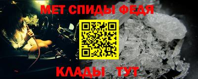 альфа пвп Сланцы