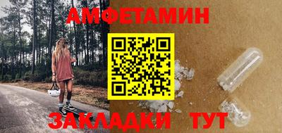 альфа пвп Сланцы