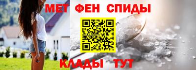 индика Славянск-на-Кубани