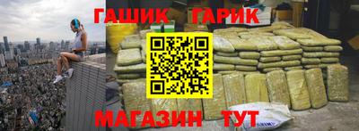 индика Славянск-на-Кубани