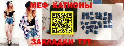 индика Славянск-на-Кубани