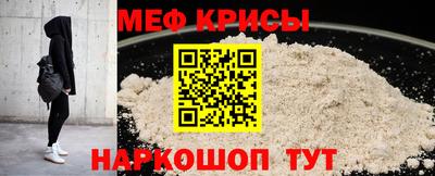 альфа пвп Сланцы