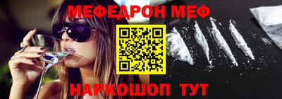 альфа пвп Сланцы