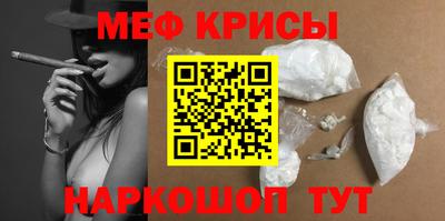 индика Славянск-на-Кубани