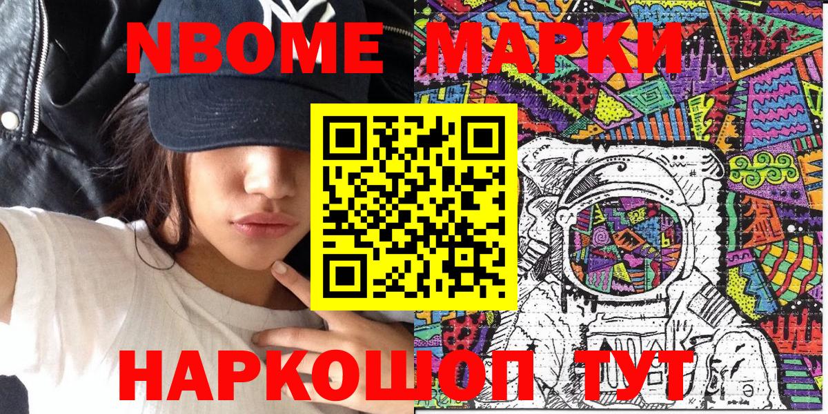NBOMe  A PVP СК кристаллы  Лсд 25  КОКАИН  Вход с VPN  МЕФ  Ангарск  ГАШИШ  Меф МЯУ МЯУ кристаллы  ГАШ 
