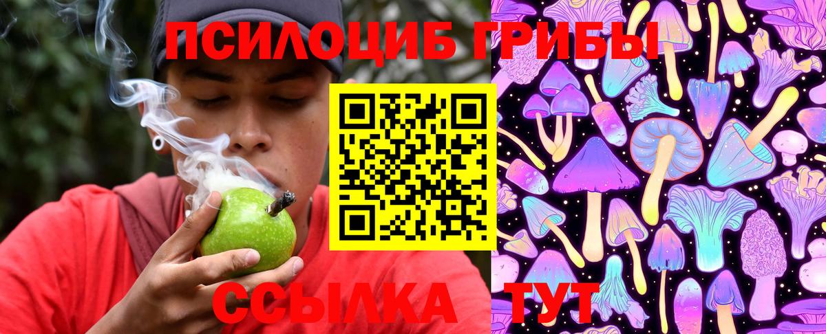 Канабис Ангарск