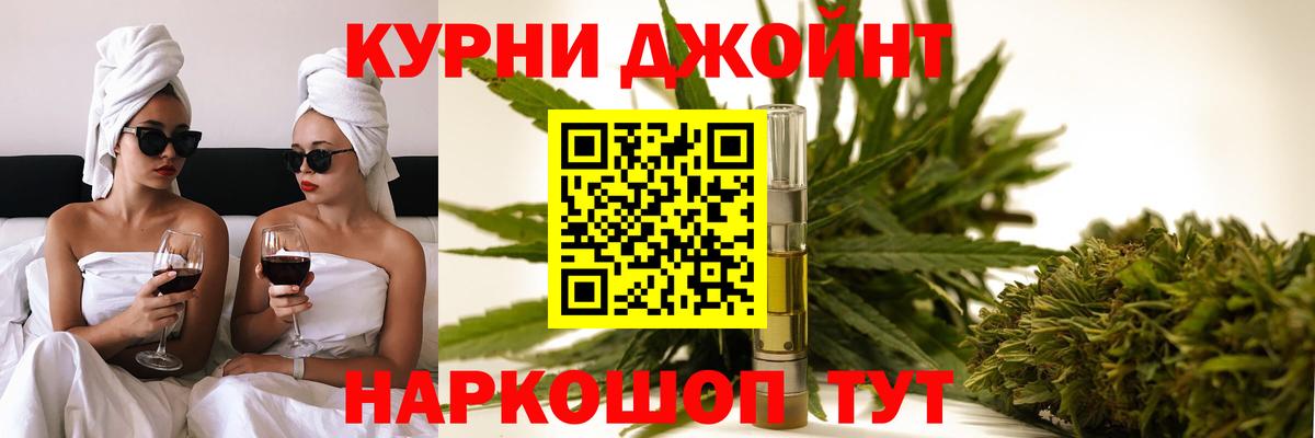 Каннабис OG Kush  Шишки марихуана ГИДРОПОН  Ангарск  Вход с VPN  Канабис планчик 